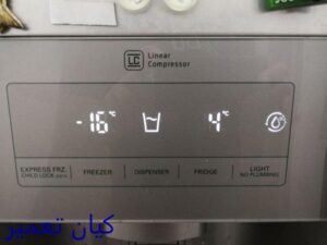ارور و خطاهای رایج یخچال ساید ال جی 5 آشنایی با ارور و خطاهای رایج یخچال ساید ال جی