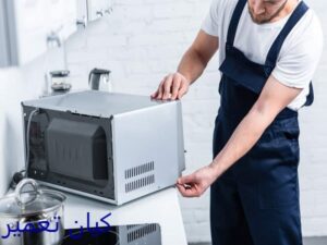 ارور و خطاهای رایج مایکروویو ال جی 9 ارور f3 مایکروفر ال جی