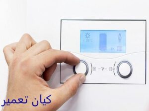 تعمیر پکیج بوتان در تهران 6 انتخاب نمایندگی تعمیر پکیج بوتان در تهران