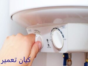 تعمیر پکیج بوتان در تهران 3 اهمیت سرویس و تعمیر دوره ای پکیج بوتان در تهران