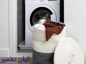 تعمیرات ماشین لباسشویی در اسلامشهر 3 اهمیت صحت عملکرد ماشین لباسشویی در اسلامشهر