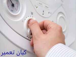 تعمیرات پکیج آریستون در شرق تهران 2 بهترین نمایندگی تعمیرات پکیج آریستون در شرق تهران
