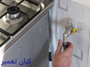 تعمیر اجاق گاز رومیزی و صفحه ای در تهران 10 تعمیر اجاق گاز رومیزی شرق تهران