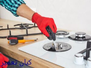 تعمیر اجاق گاز رومیزی و صفحه ای در تهران 9 تعمیر اجاق گاز رومیزی غرب تهران