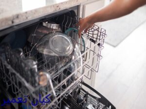 تعمیر ماشین ظرفشویی در محل