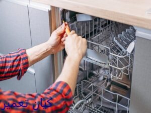 نمایندگی تعمیرات فولن 5 تعمیرات ماشین ظرفشویی فولن