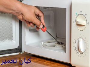 علت داغ شدن بدنه مایکروفر 10 خرابی ترانس مایکروفر
