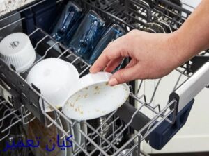 دلایل ناتوانی ماشین ظرفشویی در شستشوی ظروف