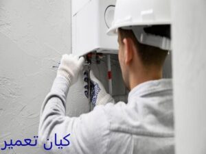 تعمیر انواع پکیج در کرج 5 راه های کاهش هزینه تعمیر پکیج در کرج