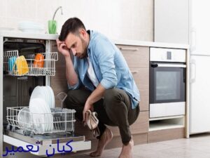 ارورهای ماشین ظرفشویی ال جی 4 راهنمای رفع ارورهای ماشین ظرفشویی ال جی