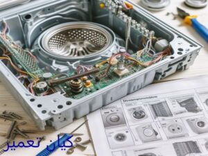 آموزش تصویری تعمیر ماشین لباسشویی 8 مرحله سوم آموزش تصویری تعمیر ماشین لباسشویی