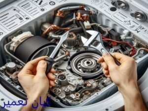 آموزش تصویری تعمیر ماشین لباسشویی 9 مرحله چهارم آموزش تصویری تعمیر ماشین لباسشویی