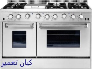 تعمیرات اجاق گاز در جنوب تهران 10 نمایندگی سینجرگاز در جنوب تهران