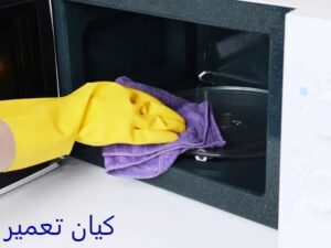 ارور و خطاهای رایج مایکروویو ال جی 11 نگهداری و تمیزکاری مایکروویو ال جی