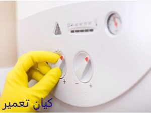 تعمیرات پکیج آریستون در شرق تهران 8 هزینه تعمیرات پکیج آریستون در شرق تهران