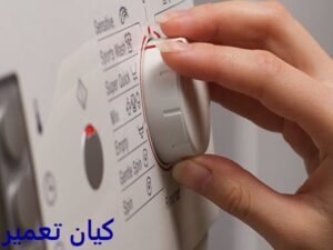 ارور و خطاهای رایج ماشین لباسشویی ال جی 6 کد ارور FE ماشین لباسشویی ال جی مدل wm-b124s