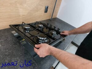تعمیر اجاق گاز در احتشامیه 2 تعمیر اجاق گاز در احتشامیه