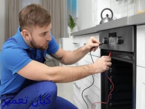 تعمیر فر توکار در احتشامیه 4 تعمیر فر برقی توکار در احتشامیه