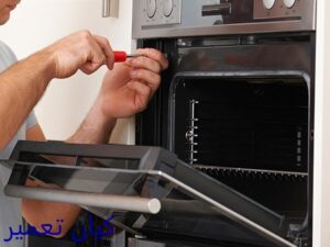 تعمیر فر توکار در احتشامیه 5 تعمیر فر گازی توکار در احتشامیه