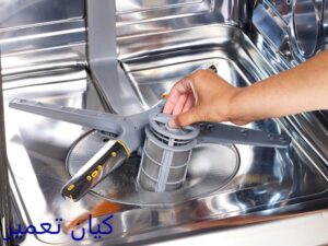 تعمیر ماشین ظرفشویی ال جی در نیاوران