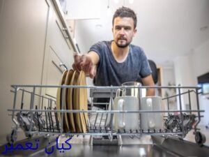 تعمیر ماشین ظرفشویی در نیاوران 2 تعمیر ماشین ظرفشویی در نیاوران