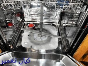 تعمیر ماشین ظرفشویی در نیاوران 4 تعمیر ماشین ظرفشویی سامسونگ در نیاوران