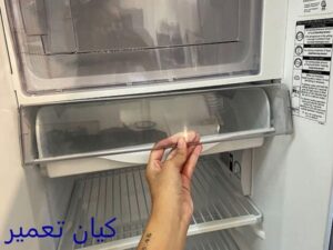 تعمیر یخچال ساید در نیاوران 7 تعمیر یخچال ساید بای ساید در نیاوران با ضمانت
