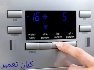 چرا یخچال ساید ال جی یخ نمی سازد 4 راهکارهای رفع مشکل عدم تولید یخ توسط یخچال ساید ال جی