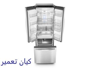 علت سر و صدای یخچال فریزر 11 علت صدای زیاد یخچال نو