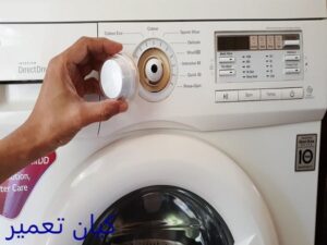 مشکلات احتمالی در شستن لباس نوزاد با ماشین لباسشویی ال جی