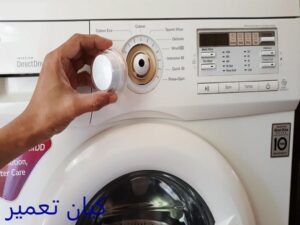 شستن لباس نوزاد با ماشین لباسشویی ال جی 6 مشکلات احتمالی در شستن لباس نوزاد با ماشین لباسشویی ال جی