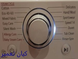 شستن لباس نوزاد با ماشین لباسشویی ال جی 4 نحوه استفاده از برنامه Baby Care در ماشین لباسشویی ال جی