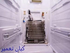 تعمیر یخچال در احتشامیه 6 نحوه جلوگیری از خرابی یخچال