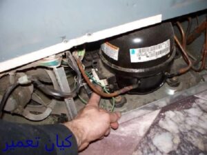 تعمیر گاز یخچال 5 نقش گاز در عملکرد یخچال