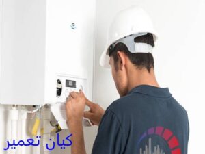 آموزش صفر تا صد تعمیر آبگرمکن 7 نکات ایمنی هنگام تعمیر آبگرمکن