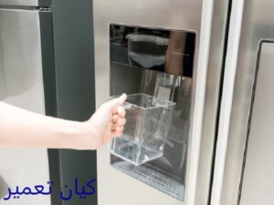 چرا یخچال ساید ال جی یخ نمی سازد 2 چرا یخچال ساید ال جی یخ نمی سازد
