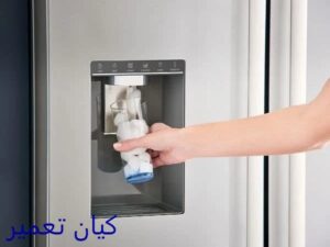 چرا یخچال ساید ال جی یخ نمی سازد 6 یخساز یخچال ساید ال جی آب نمی گیرد