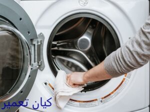 روش جرم گیری ماشین لباسشویی 2 روش جرم گیری ماشین لباسشویی
