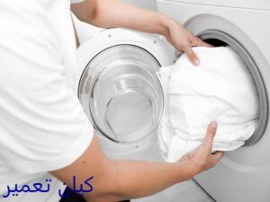 شستن پرده در ماشین لباسشویی 7 شستشوی پردهای توری با ماشین لباسشویی