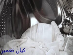 شستن پرده در ماشین لباسشویی 3 شستن پرده های حریر در ماشین لباسشویی