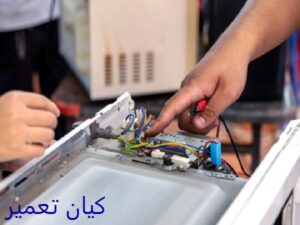 تعمیر مایکروویو در نیاوران 4 نکات مهم در تعمیر مایکروویو