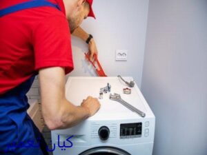 تعمیرات لباسشویی بوش در غرب تهران 7 خدمات پس از تعمیرات لباسشویی بوش