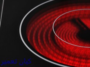 تعمیر اجاق گاز برقی 3 عیب یابی اجاق گاز برقی