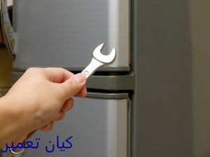 تعمیر نوار دور یخچال در صادقیه 6 انواع لولای درب یخچال