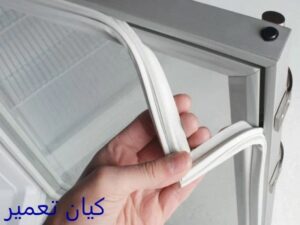 تعمیر نوار دور یخچال در صادقیه 3 ترمیم نوار دور یخچال