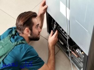 تعمیر یخچال در جمهوری 13 تعمیر یخچال ارج در خیابان جمهوری