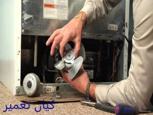 تعمیر یخچال در جمهوری 10 تعمیر یخچال بوش در خیابان جمهوری تهران
