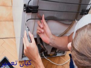 تعمیر یخچال در جمهوری 12 تعمیر یخچال جنرال استیل در جمهوری