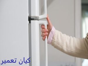 تعمیر نوار دور یخچال در صادقیه 5 تعویض لولای درب یخچال در صادقیه