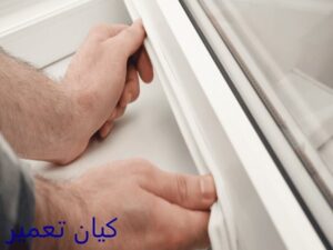 تعمیر نوار دور یخچال در صادقیه 7 تعویض نوار دور یخچال در صادقیه